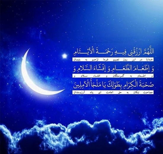 دعای روز هشتم ماه مبارک رمضان  